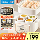 美的（Midea）电炖锅炖汤盅炖盅蒸锅隔水炖家用全自动煲汤炖汤锅陶瓷燕窝4.5L蒸炖一体多功能锅3-4人MD-DZE2552