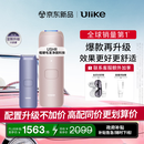 Ulike【三大硬核升级】Air4 Max蓝宝石冰点脱毛仪去小胡子刮毛刀剃毛器美容仪政府补贴生日礼物送女友