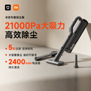 米家小米车载吸尘器家用大吸力强吸力无线手持随手吸吹一体5重过滤桌面随手吸宠物吸毛器