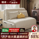 楠诗家居智能电动多功能沙发床阳台小户型客厅书房折叠伸缩两用单人双人床 外径1.5米【智能电动+遥控+语音】 5A级猫爪皮【高密度海绵款】