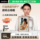 ARZOPA阿卓帕 D14英寸数码电子相框 智能云相框 电子相册照片视频触摸播放 可摆台/壁挂  节日礼物推荐