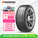 韩泰（Hankook）汽车轮胎 255/45R19 104W K127E T1 静音棉轮胎 原配特斯拉ModelY