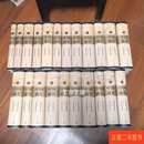 [二手9成新] 中国通史 共12卷 22册 白寿彝 上海人民出版社
