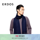 ERDOS 早秋羊绒水纹刺绣保暖百搭男围巾围脖 藏蓝 170cmX35cm