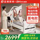 迈德斯特电动移位机全瘫痪偏瘫老人移位器卧床病人免抱起神器升降车 AY05