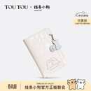 toutou线条小狗白色护照夹现金包一体出国钱包卡包收纳生日礼物送男女友
