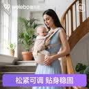 唯乐宝婴儿腰凳背带二合一松紧可调宝宝四季多功能坐凳四六个月以上 【经典款】香槟金-松紧可调+亲肤柔软棉