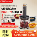 东菱（Donlim）绞肉机家用辅食机料理机 多功能碎肉切菜一体机 磨粉机 套娃收纳佐料机可剥蒜料理棒DL-5028玻璃款