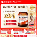 澳佳宝钙片维生素d3镁锌补充  青年中老年200粒/瓶 送礼