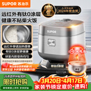 苏泊尔（SUPOR）电饭煲有钛0涂层IH加热球釜家用4升4-5人不锈钢不粘锅多功能智能电饭锅【爱心饭煲】40HC782