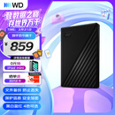 西部数据（WD）移动硬盘2TB USB3.0 My Passport随行版2.5英寸 黑 机械硬盘 笔记本电脑外接 大容量加密 家庭存储