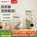 LOTOR徕多洗衣杯迷你内衣内裤专用袜子机小型宿舍洗衣杯便携式袜子双杯二合一洗衣杯双杯款