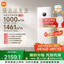 米家【缓解花粉过敏】空气净化器6Pro新升级双芯架构大空间除菌除醛母婴级家用除甲醛净化器发布会同款