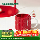 星巴克（Starbucks）红色格纹款马克杯(配搅拌棒)490ml陶瓷水杯咖啡桌面杯情人节礼物