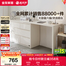 全友家居斗柜原木奶油风多用置物柜可变书桌隔厅柜家用收纳柜政府补贴