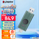 金士顿（Kingston）128GB Type-C USB3.2 双接口U盘 DTDEG2 大容量办公车载优盘 适用于安卓苹果手机电脑