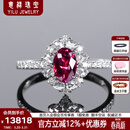 意禄珠宝1克拉无烧天然红宝石戒指Purplish Red 18K金镶嵌钻石彩宝 1克拉 /无烧/配CGRL+GDTC双证书 14号  /免费改圈/支持全国复检/假一赔四/七天鉴赏