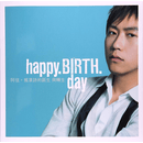 Happy BirthDay 阿信 摇滚诗的诞生与转生(附CD) 重印版 台湾偶像天团五月天 港台艺术原版 wmls 再版中港台原版书