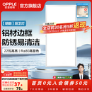 欧普照明（OPPLE）铝扣板灯集成吊顶面板灯led厨卫灯天花板格栅平板灯嵌入式平板灯 明朗珍珠白【30*60 | 22瓦】防锈铝边 三年质保