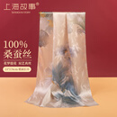 上海故事真丝丝巾女100%桑蚕丝丝绸缎面花罗提花披肩高端围巾礼盒妈妈礼物