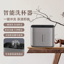 八千行茶具洗杯器全自动洗茶杯机器全自动冲洗茶杯茶壶神器