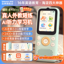 倾听者K9Pro听力宝【前程似锦款】英语听力随身听磨耳朵mp3磁带熏听学习机英语听读神器伴学机 蓝128G