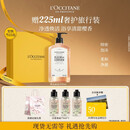 欧舒丹樱花沐浴露500M男士礼盒清洁保湿清爽持久留香生日礼物伴手礼女生