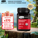 康维他（Comvita）麦卢卡蜂蜜UMF10+500g 新西兰进口天然滋补品 送长辈父母节日礼物