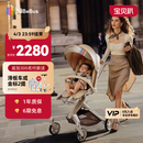 bebebus蝴蝶遛娃神器Max轻便可折叠婴儿车双向可坐可躺减震溜娃口袋推车