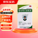 [卢隆平]麝珠明目滴眼液 5ml:0.3g 3瓶装 5ml:0.3g/瓶瓶消翳明目。用于老年性初、中期白内障:视疲劳