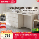 全友家居斗柜原木奶油风多用置物柜可变书桌隔厅柜家用收纳柜政府补贴