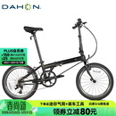 大行（DAHON）折叠自行车20英寸8级变速经典P8单车KBC083 黑色经典版-京仓