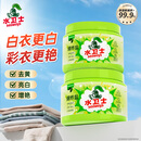 水卫士白衣彩衣爆炸盐1kg*2 母婴可用 漂白剂去污渍增白彩漂粉去黄增白