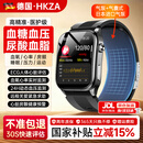 HKZA鸿蒙华为机适用血糖血压监测表手测心率血氧血脂尿酸智能健康表手 【顶配黑色】高端全自动气泵测量-ECG心电图 蓝牙通话-NFC门禁-语音播报