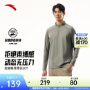 安踏零压T丨半拉链通勤商务休闲长袖T恤男士春季防晒运动跑步打底衫 【升级防晒+劲道纱】沉静灰7401-3 春季常规款 L (男175)