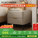 顾家家居（KUKA）意式卧室双抽储物床头柜7996 【皓月白+白色岩板】旗舰款床头柜