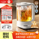 米家小米养生壶N1烧水壶恒温电热水壶煮茶壶泡茶器一体304不锈钢 小白壶家用办公室附茶漏1.5L