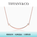 蒂芙尼【李昀锐同款系列】 Tiffany T 系列 Smile 项链 微笑项链