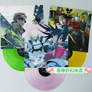 现货 夜游  The Book 1-3 日版限量封面 彩胶 现货 THE BOOK 1-3 套装 日版彩胶1 12寸限量彩胶