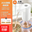 小米米家智能生态链同款抽水器桶装水电动自动上水器家用纯净水桶取水器吸水器饮水机抽水泵压水器 旗舰白升级续航【大水泵+轻音+软水管1根+充电线】