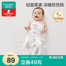 全棉时代婴儿针织包巾纯棉抱被新生儿薄空调被盖毯包被和平城堡90cm×90cm