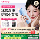 UlikeME【湿脱不加价】蓝宝石冰点脱毛仪国家补贴私处刮毛刀剃毛器全身送男女友生日礼物美容仪