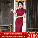 欧迪鸟（ODYBIRD）2026夏季新款真丝交织桑蚕丝喜庆长旗袍复古风优雅妈妈礼服裙 酒红色 XL