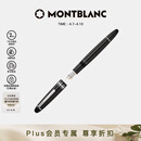 万宝龙MONTBLANC大班146镀铂金色钢笔F尖2850/132442礼物