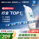 欧姆龙（OMRON）耳温枪红外电子体温计儿童老人医用温度计1s速测 KE130 
