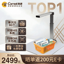 科密 C2308 药品追溯码高拍仪扫描仪 UDI码多条码二维码识别扫描器 医药连锁医院药品溯源码扫码器