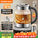 苏泊尔（SUPOR）1.5L 纯钛养生壶 煮茶壶烧水壶 恒温煮茶器 加大滤网 电热水壶保温花茶壶 0胶水 SW-15YQ62