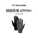 Naturehike挪客夏季薄款全指防滑手套男女户外爬山徒步跑步运动登山骑行骑车