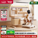 爱果乐咖啡猫至臻3.0儿童学习桌书桌写字桌专用3-18岁桌椅套装灯光一体