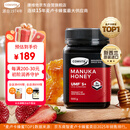 康维他（Comvita）新西兰麦卢卡蜂蜜UMF5+500g 进口天然滋补品 送长辈父母节日礼物